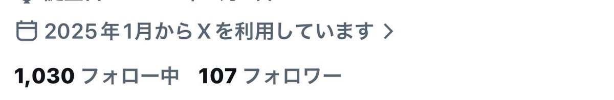 らみ/廻帰福岡/行進大阪当選祈願 tweet media