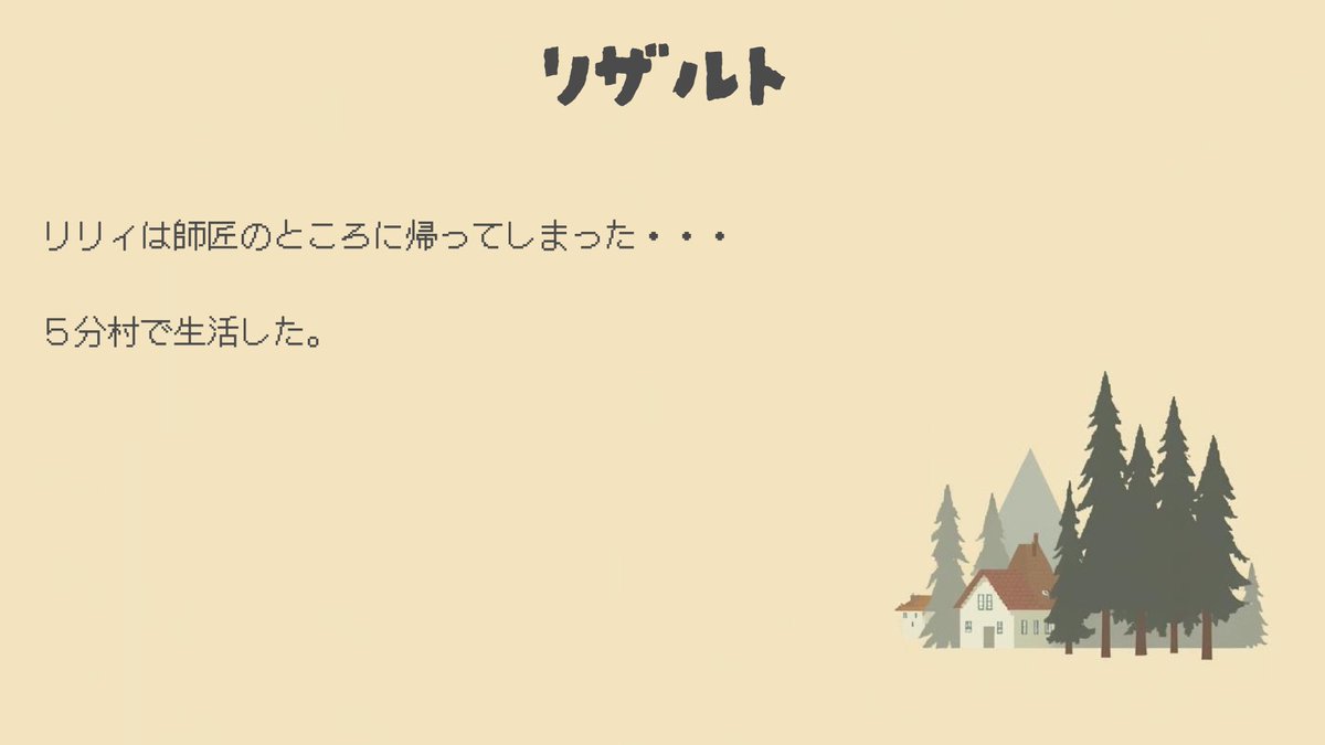 しゅーきち@ゲーム作ってます tweet media