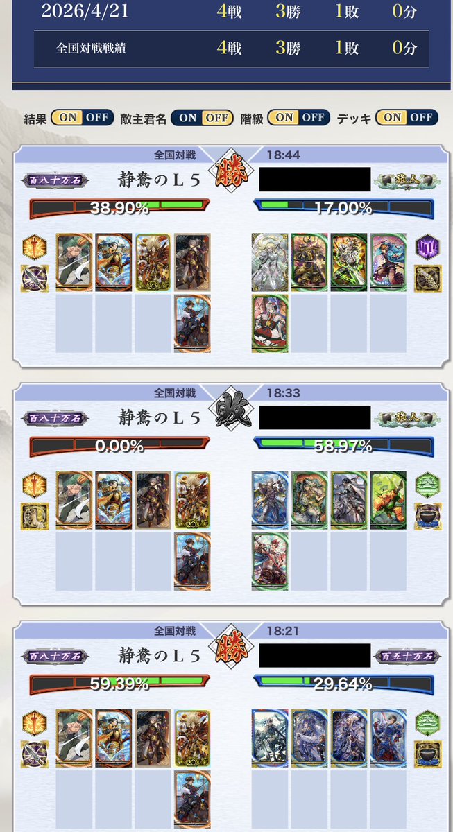 える ご（mi！） tweet media