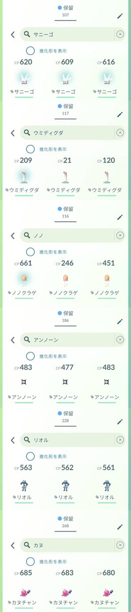 えりもん@ tweet media