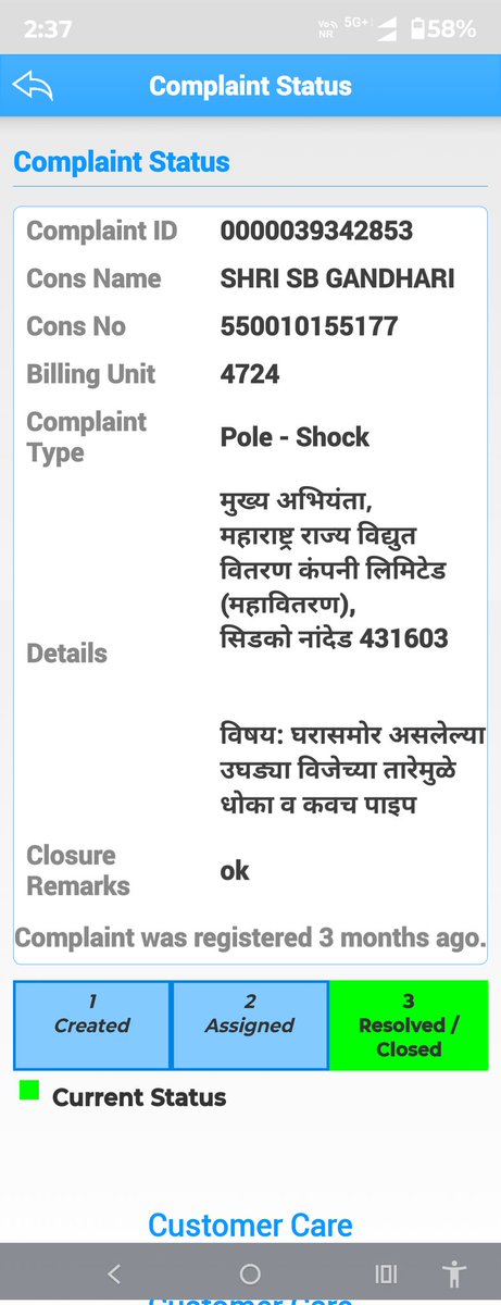 ProfKNChoudhary's tweet photo. https://t.co/rjGP5tBBTS