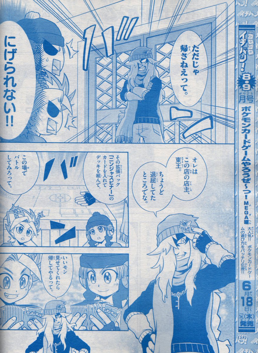 かるび tweet media