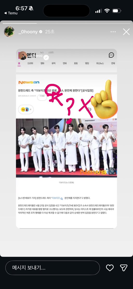 탁구🍞 tweet media