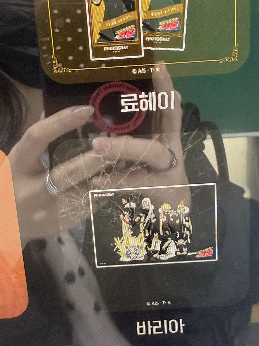 바리아 말단 tweet media