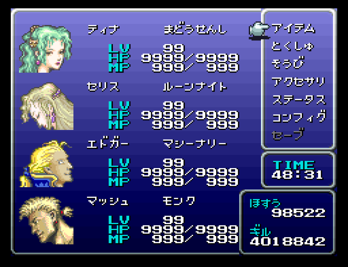 STUDIO KENT（ゲーム音楽ギタリスト） tweet media