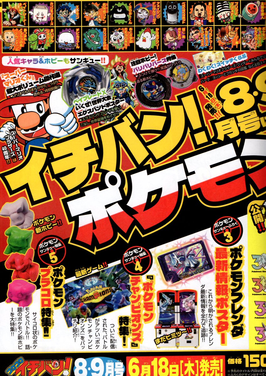 かるび tweet media