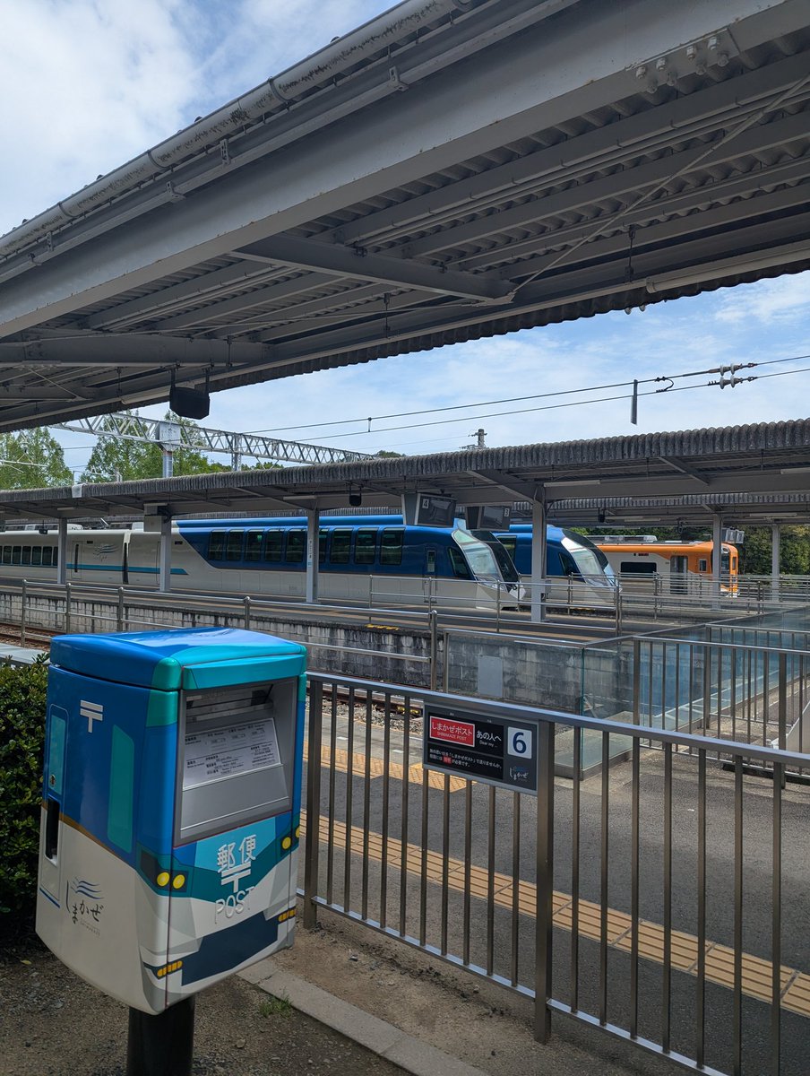 crossbone_kai's tweet photo. しまかぜ旅行最高
時間があっという間でした
カフェも利用してみたかった https://t.co/NHILFd1SU1