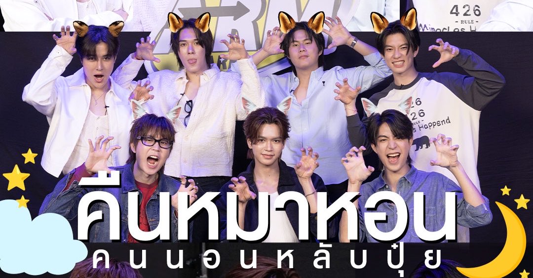 skittyp (ติ้กฟ้า) tweet media