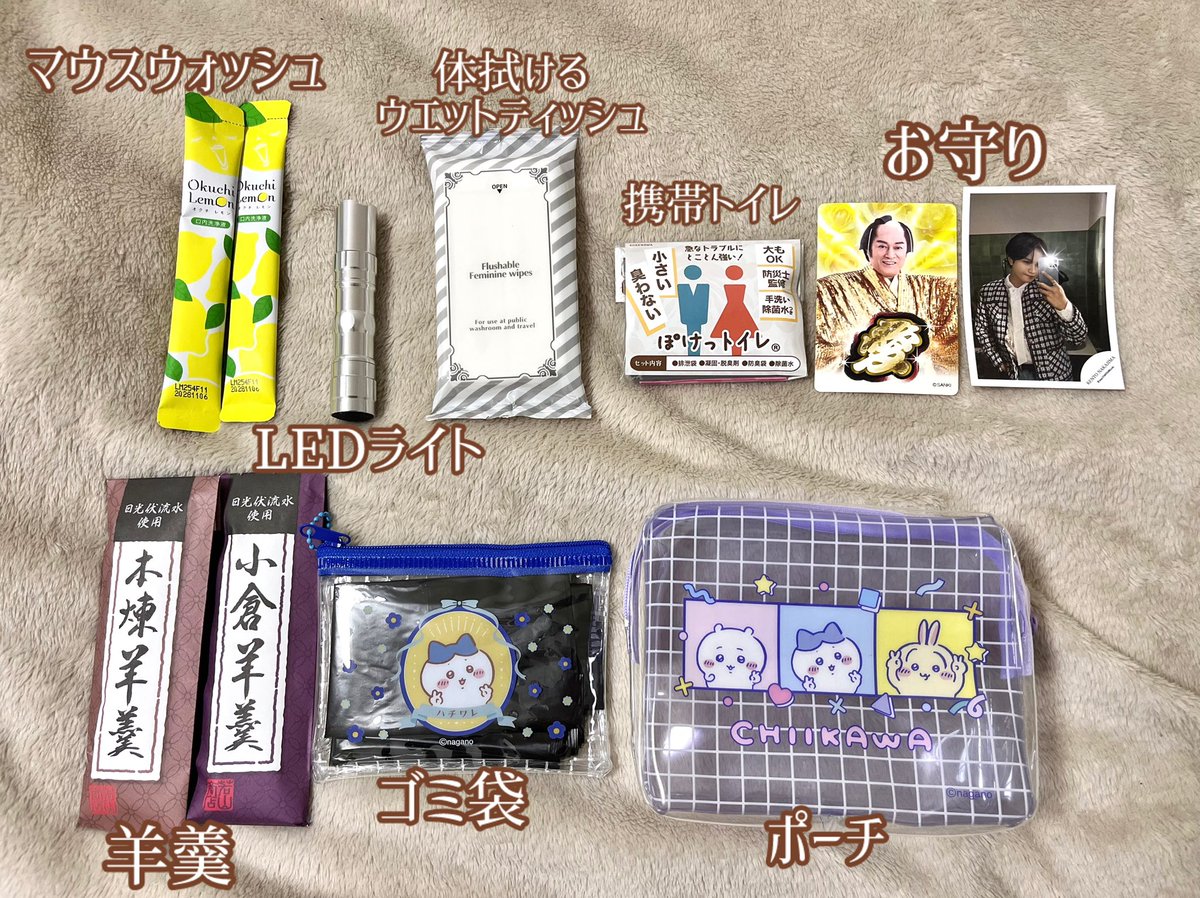 うきうきステップ tweet media