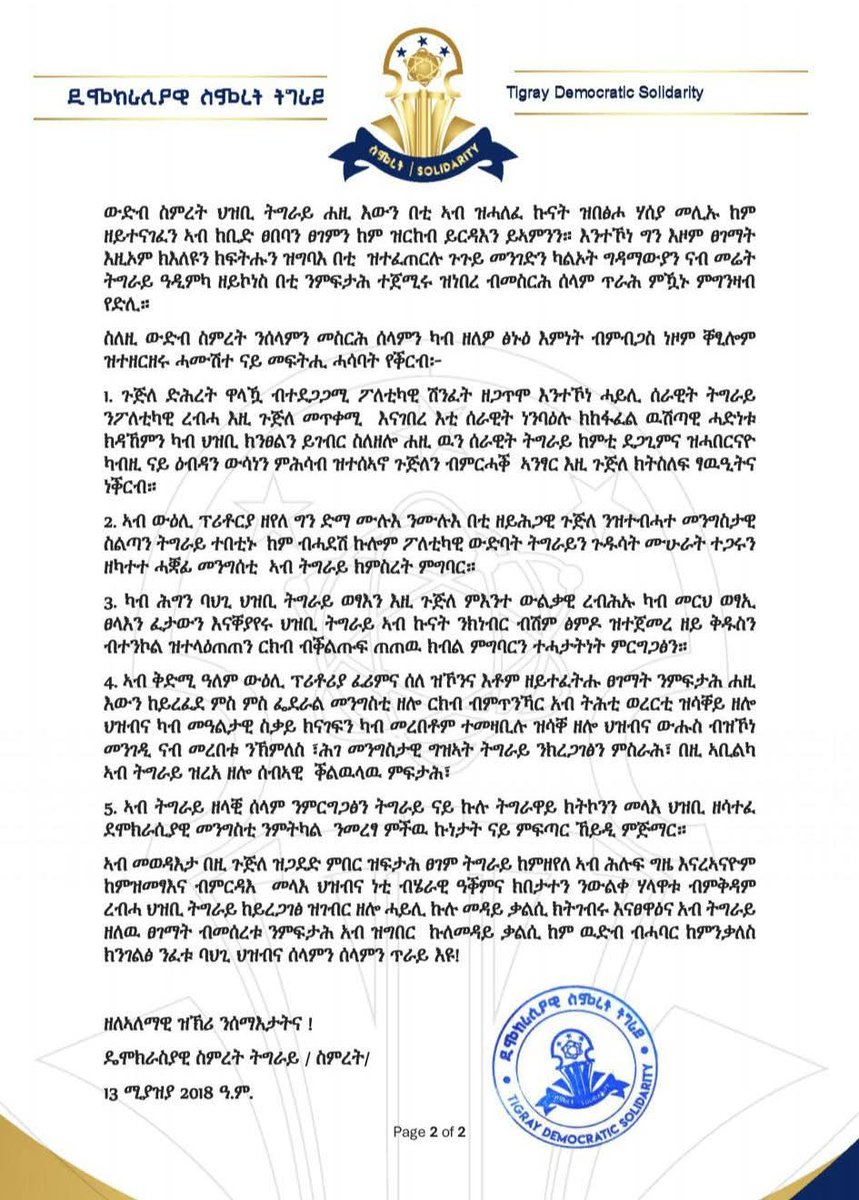 Kindeya Gebrehiwot, PhD, Prof tweet media