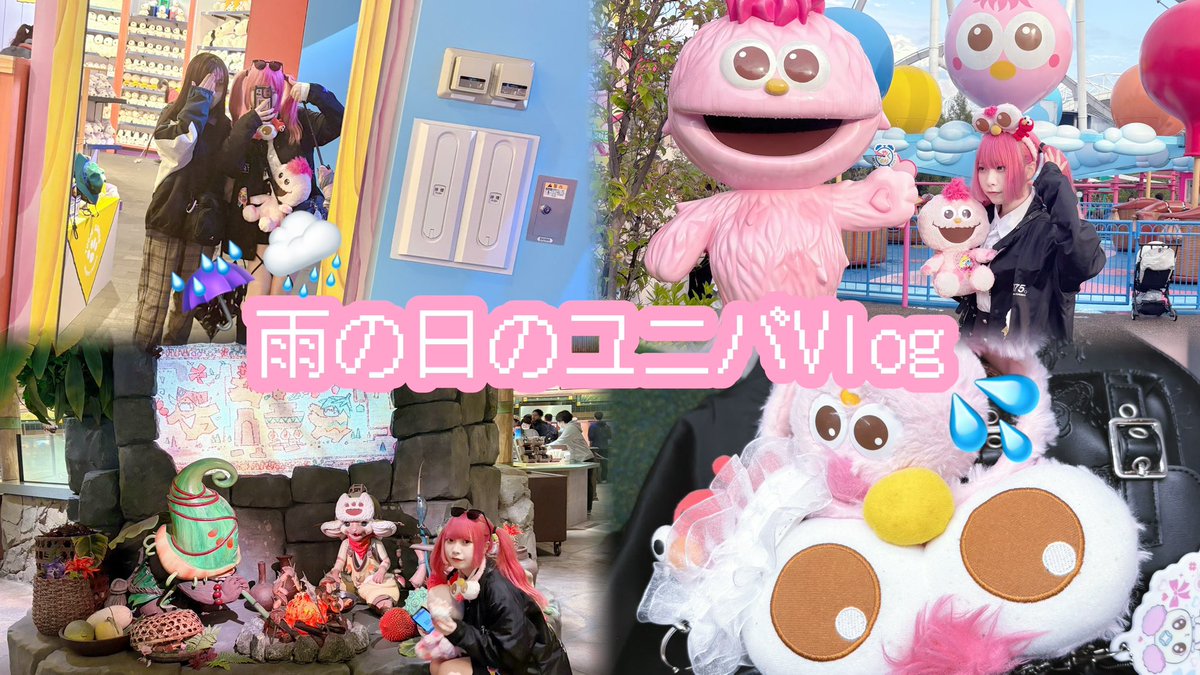 【Vlog】雨女発動しまくりのユニバ🌎🩷
youtu.be/KfaHg8iiCw4