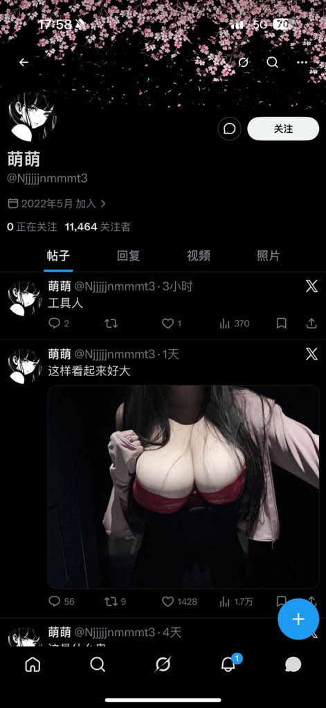 坏桃子 tweet media
