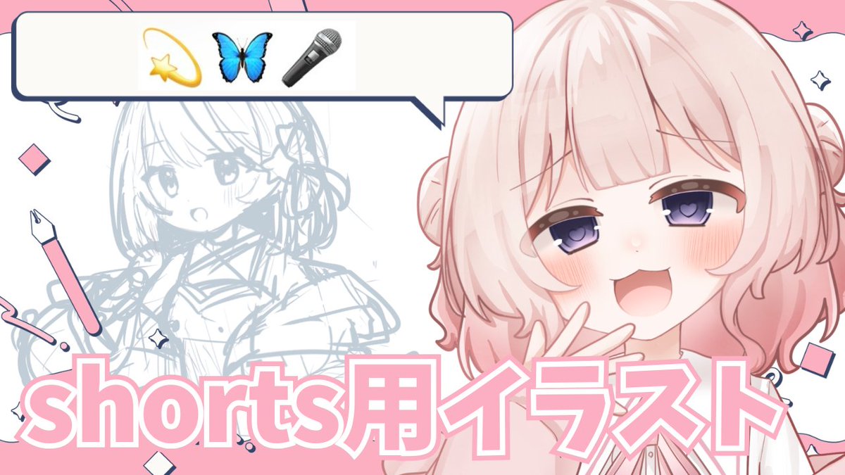 枠立てしたよ
19時から
youtube.com/live/b2LJ3KYlO…