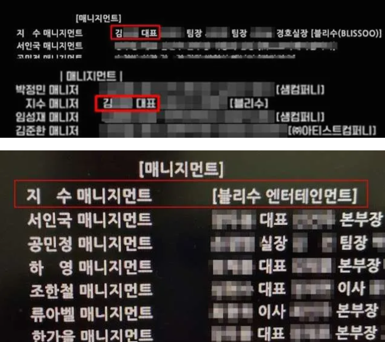 저격수 tweet media