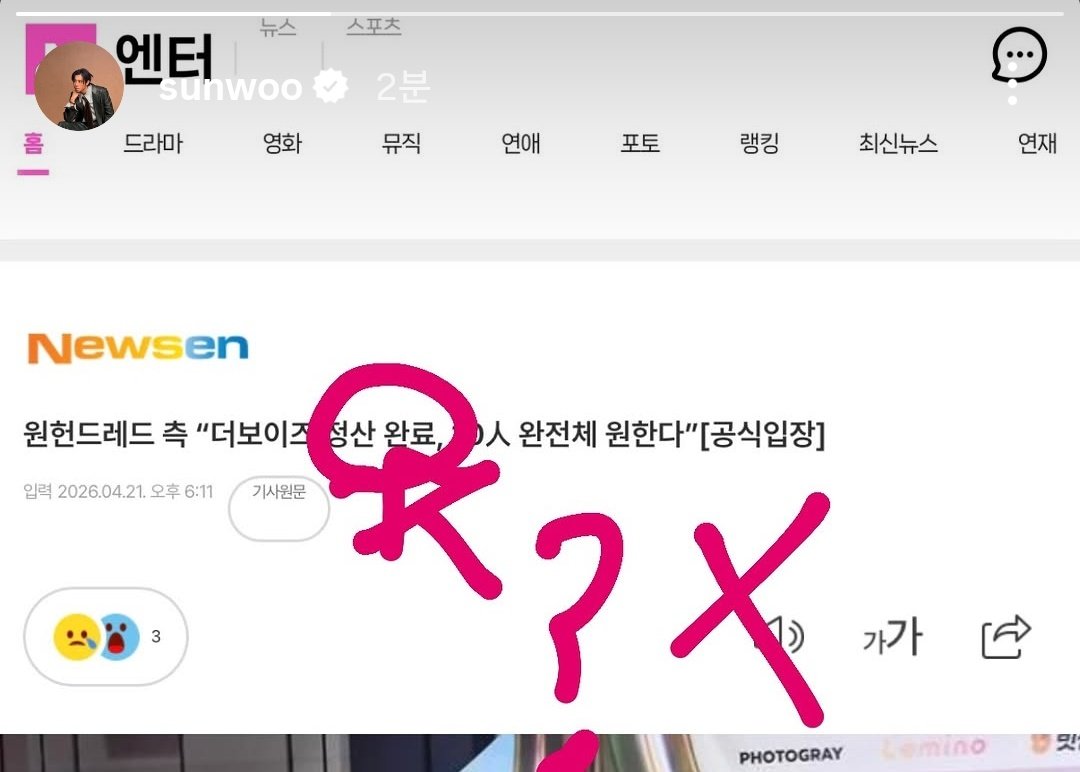 선실✈️ tweet media