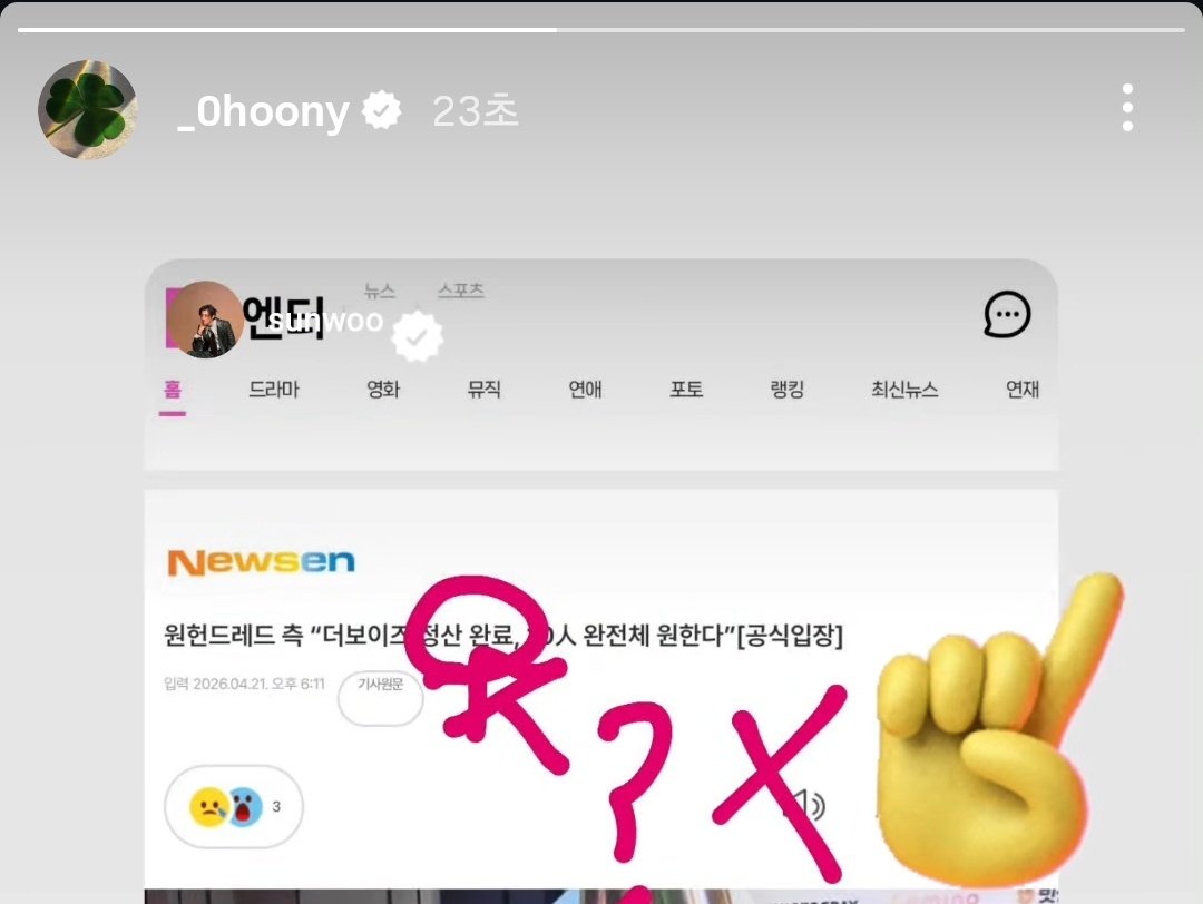 선실✈️ tweet media