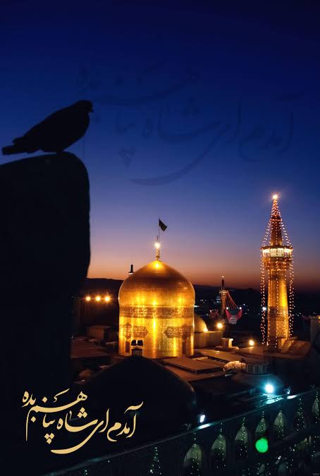 mmahbanoo's tweet photo. هشت بهشت داشتیم، اما بهشت هشتم را به این خاک دادند.
از آن روز، ایران دیگر فقط یک کشور نیست؛
یک حرم است با مرزهای خاکی.
#ایران_امام_رضا
#پناه_هشتم https://t.co/cy1yxWfYWQ