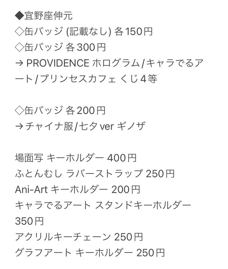瀬那 tweet media