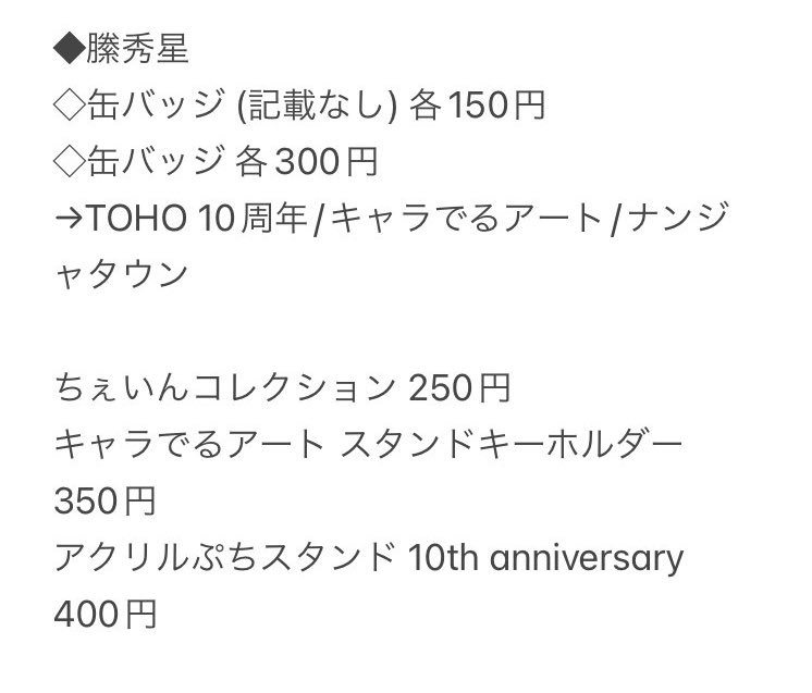 瀬那 tweet media