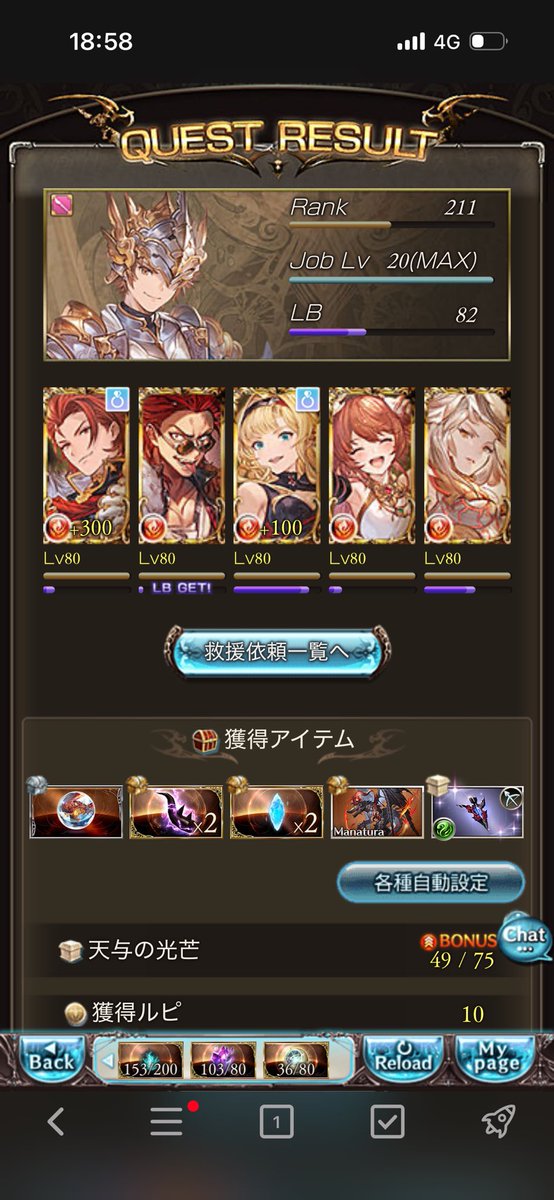 えるべちゃま tweet media