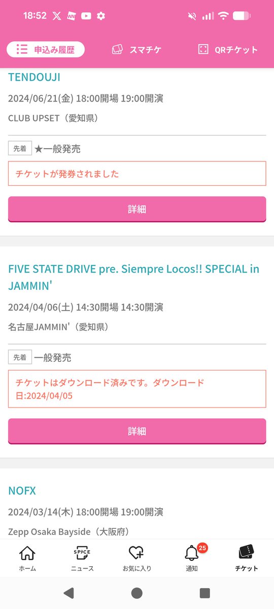 Yukari_zacky's tweet photo. こんな感じのサイコーなイベントお願いします🙏
#fsd
#five_state_drive
#イベントお願い
@FiveStateDrive
@bakagajin https://t.co/AVMufoJ4dE