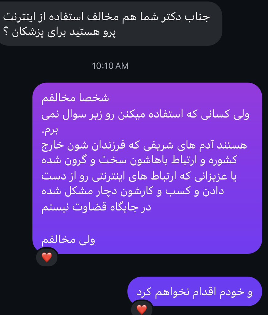 Rightodontics's tweet photo. #اینترنت
#اینترنت_پرو
#اینترنت_طبقاتی
#سیم_کارت_سفید
#قطعی_اینترنت https://t.co/dNlfKq8zRf