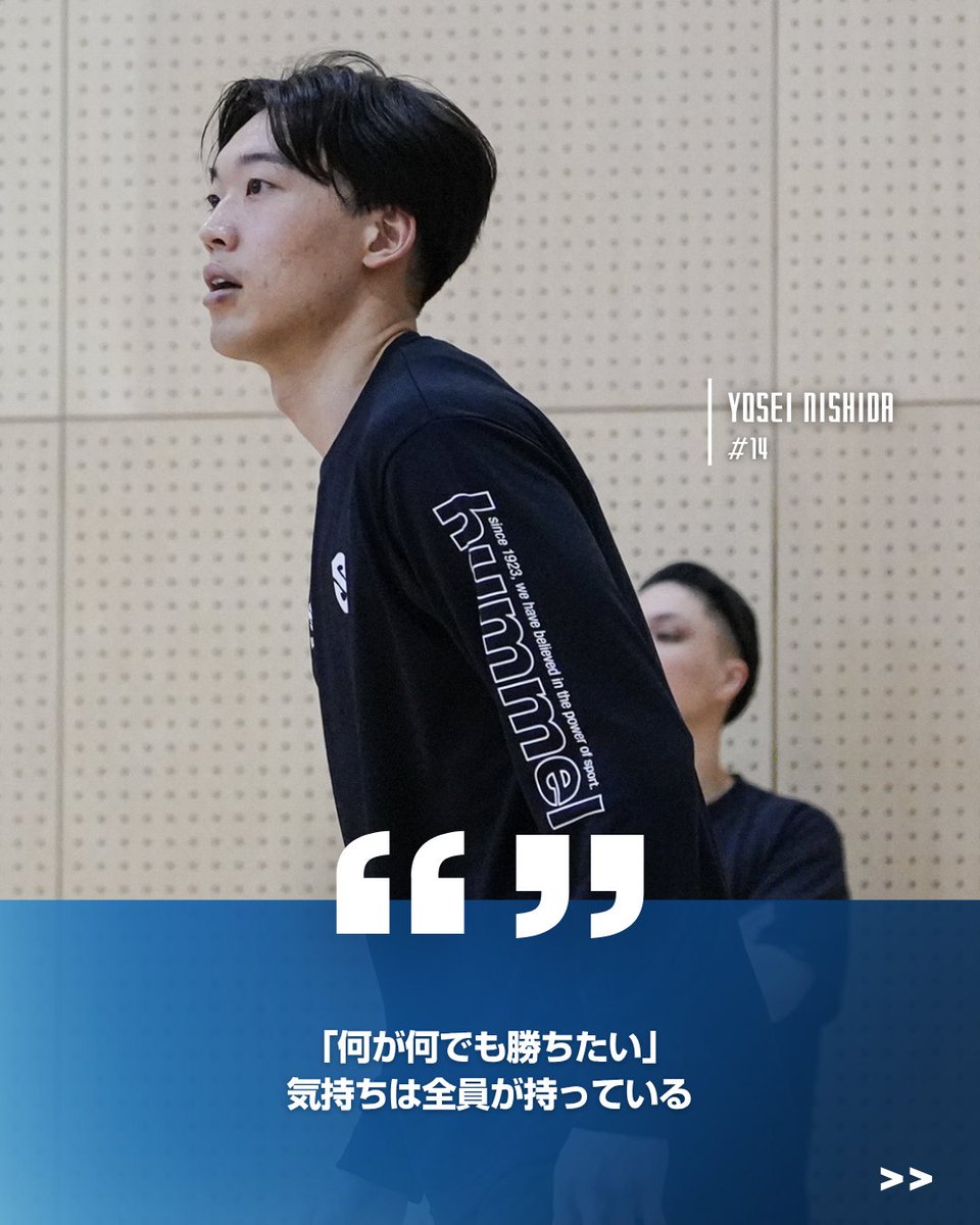 滋賀レイクス SHIGA LAKES tweet media