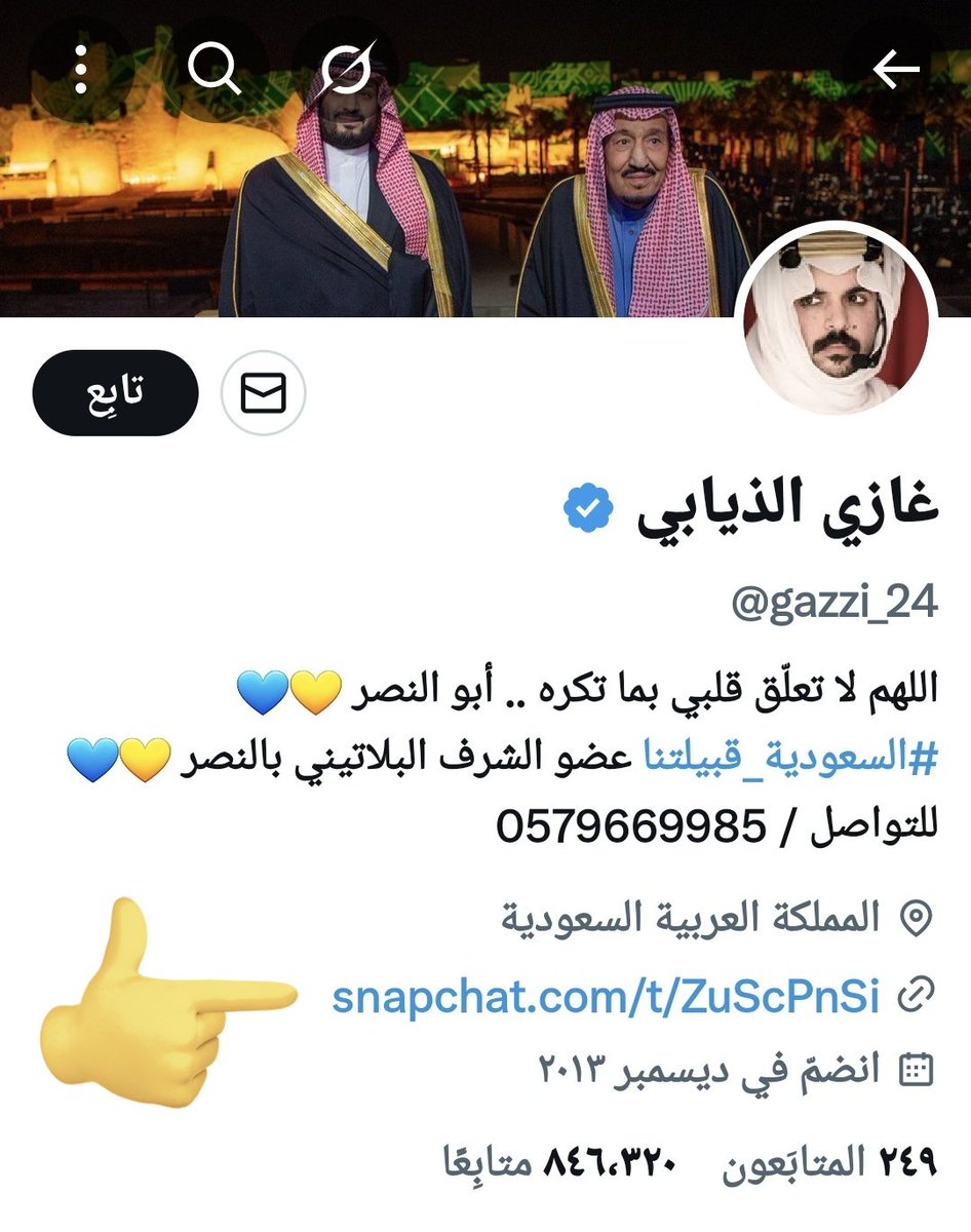 السالمي tweet media