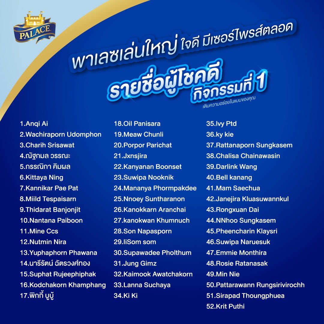 PALACE.TH tweet media