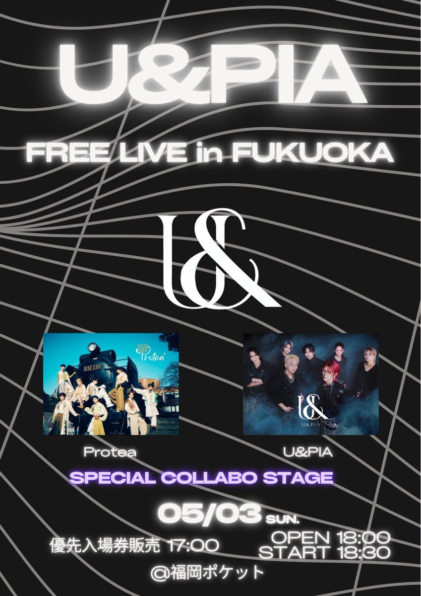 Protea*【公式】7/20ワンマンライブ @ Zepp Shinjuku(TOKYO) tweet media