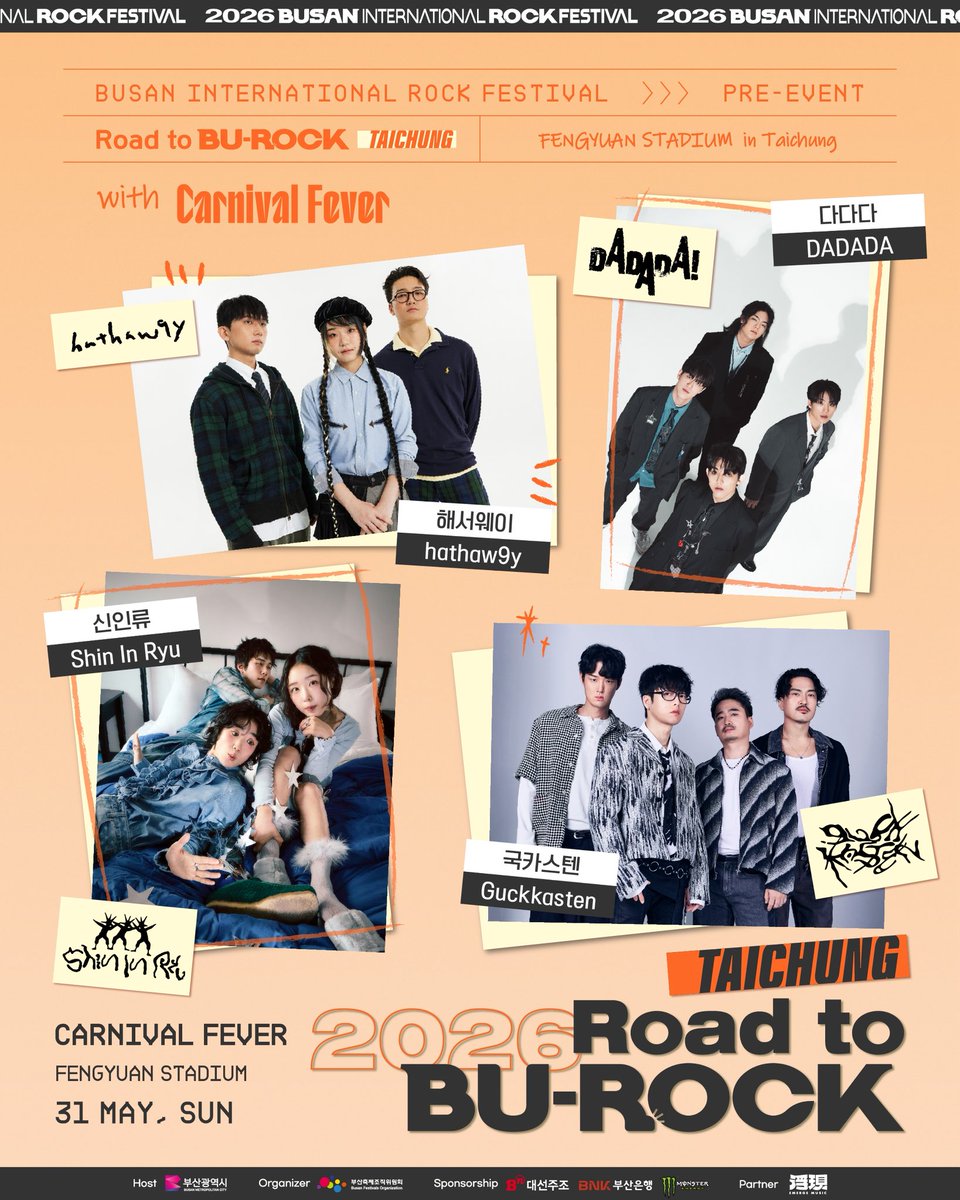 busan_rock's tweet photo. 𝗥𝗼𝗮𝗱 𝘁𝗼 𝗕𝗨-𝗥𝗢𝗖𝗞 𝗧𝗮𝗶𝗰𝗵𝘂𝗻𝗴
2026 Road to BU-ROCK의 두 번째 순서는 타이중에서,
국카스텐 / 신인류 / hathaw9y / 다다다와 함께 합니다.

■ Road to BU-ROCK Taichung

- 일시 : 2026. 5. 31.(일)
- 장소 : Fengyuan Stadium (CARNIVAL FEVER)
- 티켓 : CARNIVAL FEVER 2026 일요일 티켓 구매자 대상 관람 가능(프로필 링크 참고)
*별도의 Road to BU-ROCK Taichung 티켓은 판매되지 않으며, CARNIVAL FEVER 2026 티켓 정보 및 세부 사항은 @carnivalfever.tw 인스타그램 게시물에서 확인하실 수 있습니다.

✶ 국카스텐 @guckkasten_official
✶ 신인류 @shin_in_ryu
✶ hathaw9y @hathaw9y
✶ 다다다 @dadada.band

-

2026 Road to BU-ROCK 第二站將在台中登場，
由 Guckkasten、Shin In Ryu、hathaw9y、DADADA 與大家見面。

■ Road to BU-ROCK Taichung

- 時間：2026. 5. 31.（日）
- 地點：豐原體育場（CARNIVAL FEVER 2026）
- 票務資訊：CARNIVAL FEVER 2026 週日票券購買者可入場觀賞（請參考個人檔案連結）
*Road to BU-ROCK Taichung 不另行販售門票，CARNIVAL FEVER 2026 門票資訊及詳細內容可於 @carnivalfever.tw Instagram 貼文確認。

-

Guckkasten, Shin In Ryu, hathaw9y, DADADA will join us at Taichung for the second stage of 2026 Road to BU-ROCK.

■ Road to BU-ROCK Taichung

- Date : 2026. 5. 31.(Sun)
- Venue : Fengyuan Stadium (CARNIVAL FEVER 2026)
- Ticket : Admission available for purchasers of CARNIVAL FEVER 2026 Sunday tickets (Check link in Bio)
*No separate tickets will be sold for Road to BU-ROCK Taichung. Ticket information and further details for CARNIVAL FEVER 2026 can be found via posts on the @carnivalfever.tw Instagram.