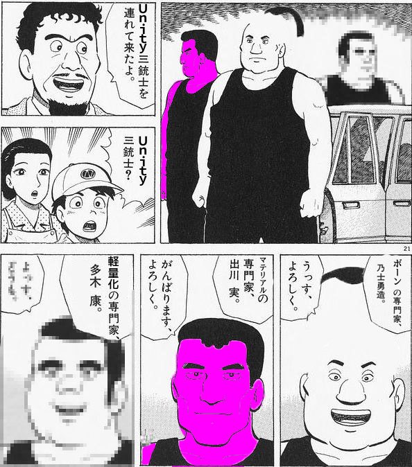 むにえる tweet media