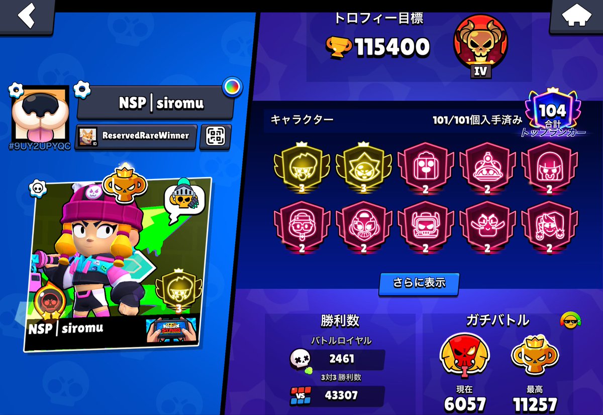 しろむ tweet media