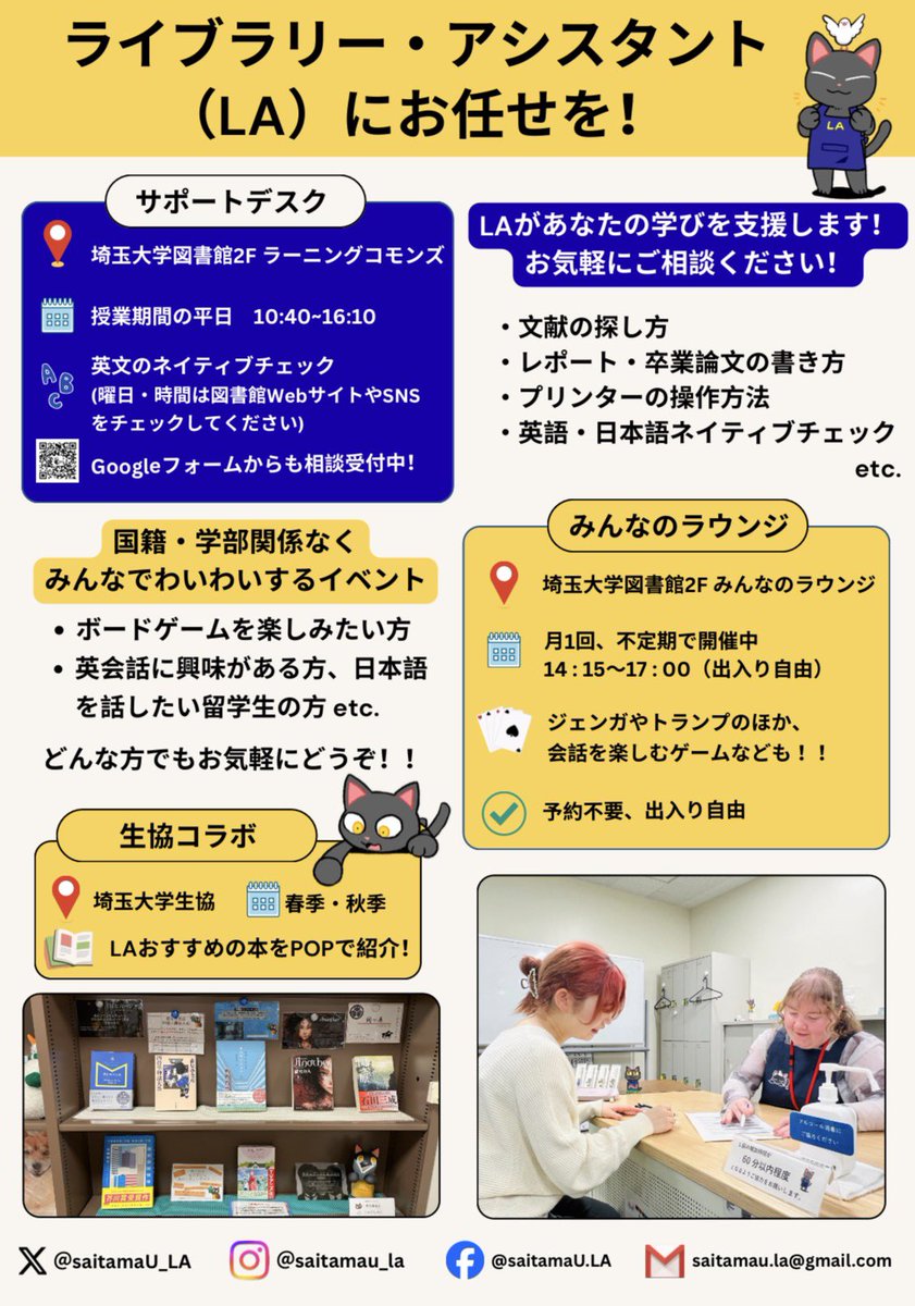 埼玉大学学生団体FP(エフ・ピー) tweet media