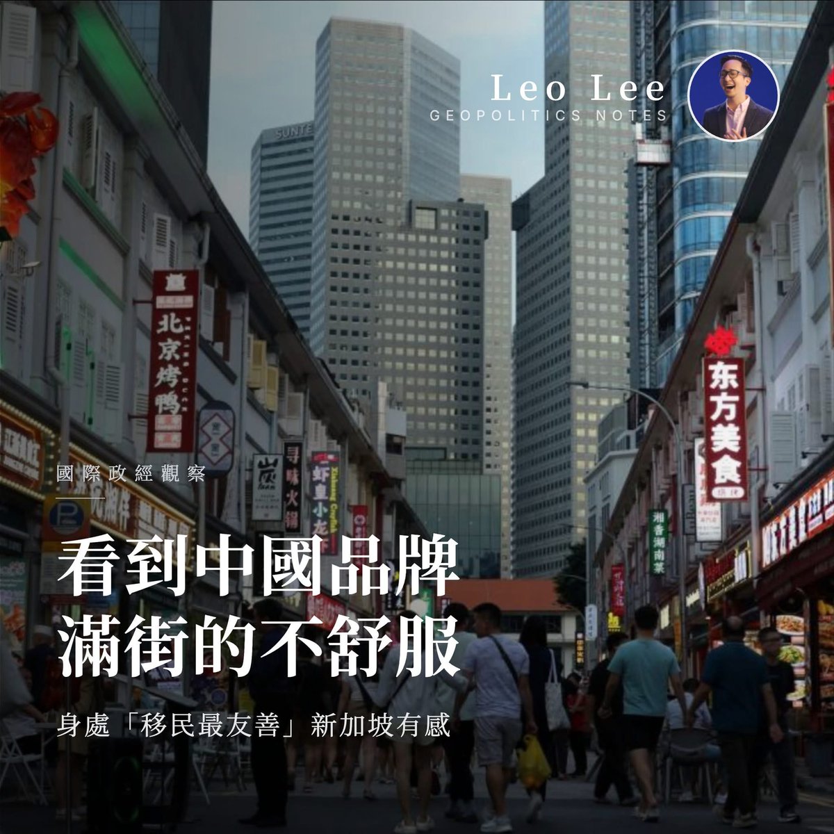 香港/中國新聞-小豬 tweet media