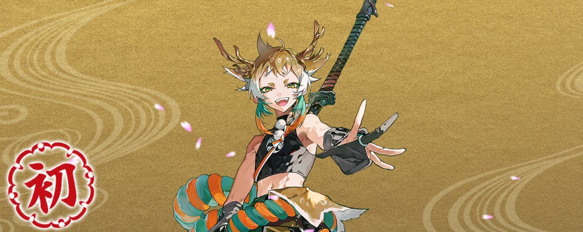 やったｧ〜〜〜！！