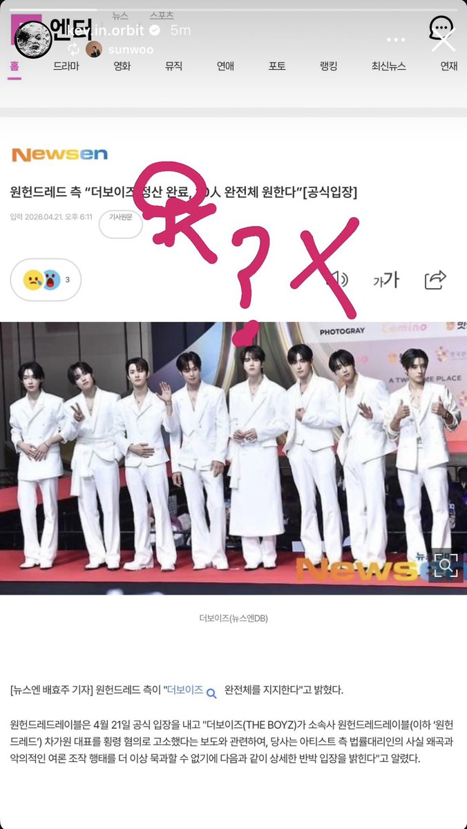 kArin🪽 tweet media