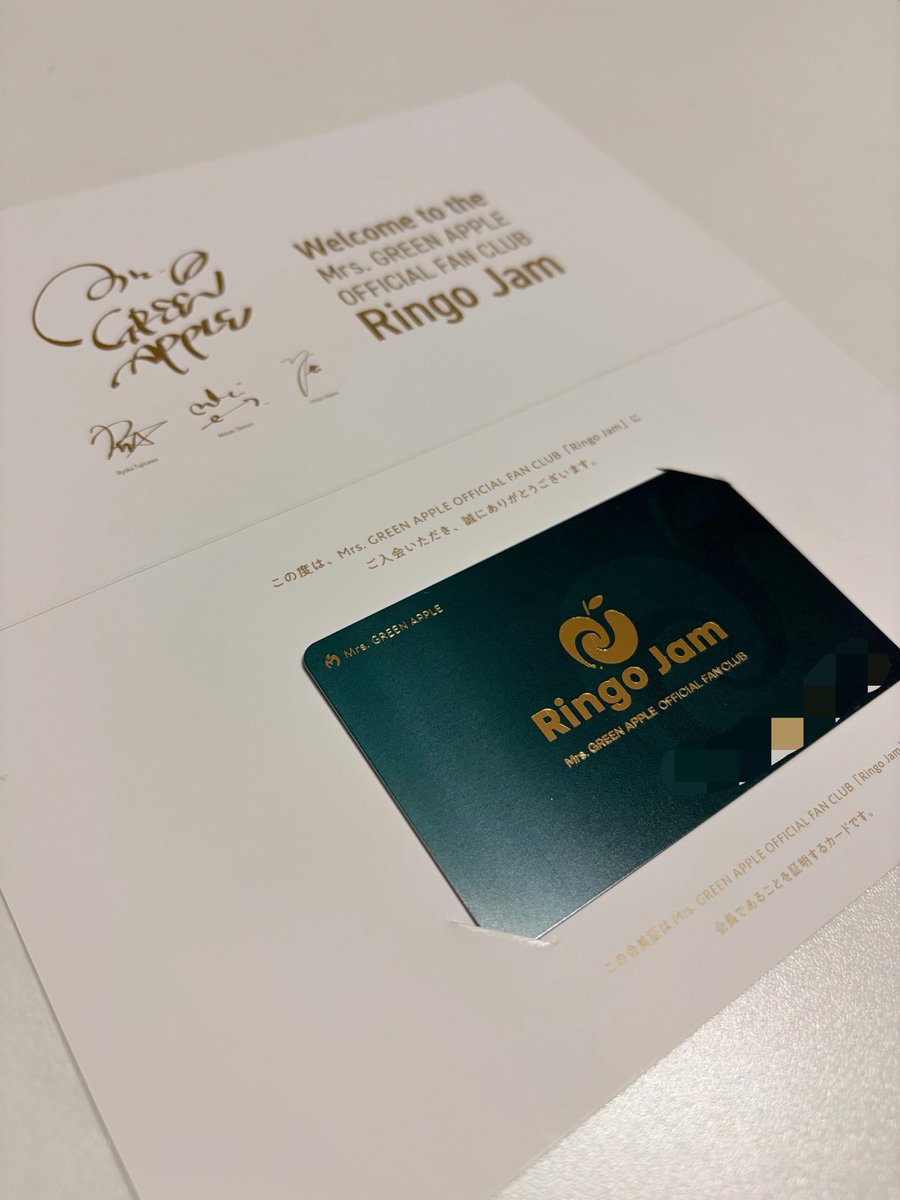 me_shi_ko_'s tweet photo. ポップアップに行った日に偶然届いた✉️
今更ですが、JAM'Sの皆様 よろしくお願いいたします☺️
#MGA #ミセスグリーンアップル #JAM_S https://t.co/Bnta4XTf1X