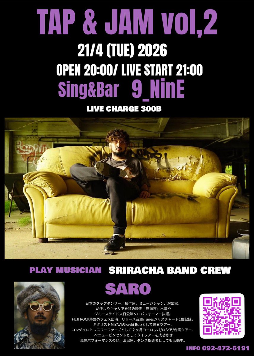 uchdesu's tweet image. 本日、シラチャのソイソニーにあるBAR、9_ NinEにて、タップダンスのライブイベントがあります😊
世界レベルのタップダンサーSARO君が来てくれます👞タイでタップが見れる機会は中々無いので是非シラチャの皆様、遊びに来て下さい❗️
#シラチャ
#sriracha
#tap