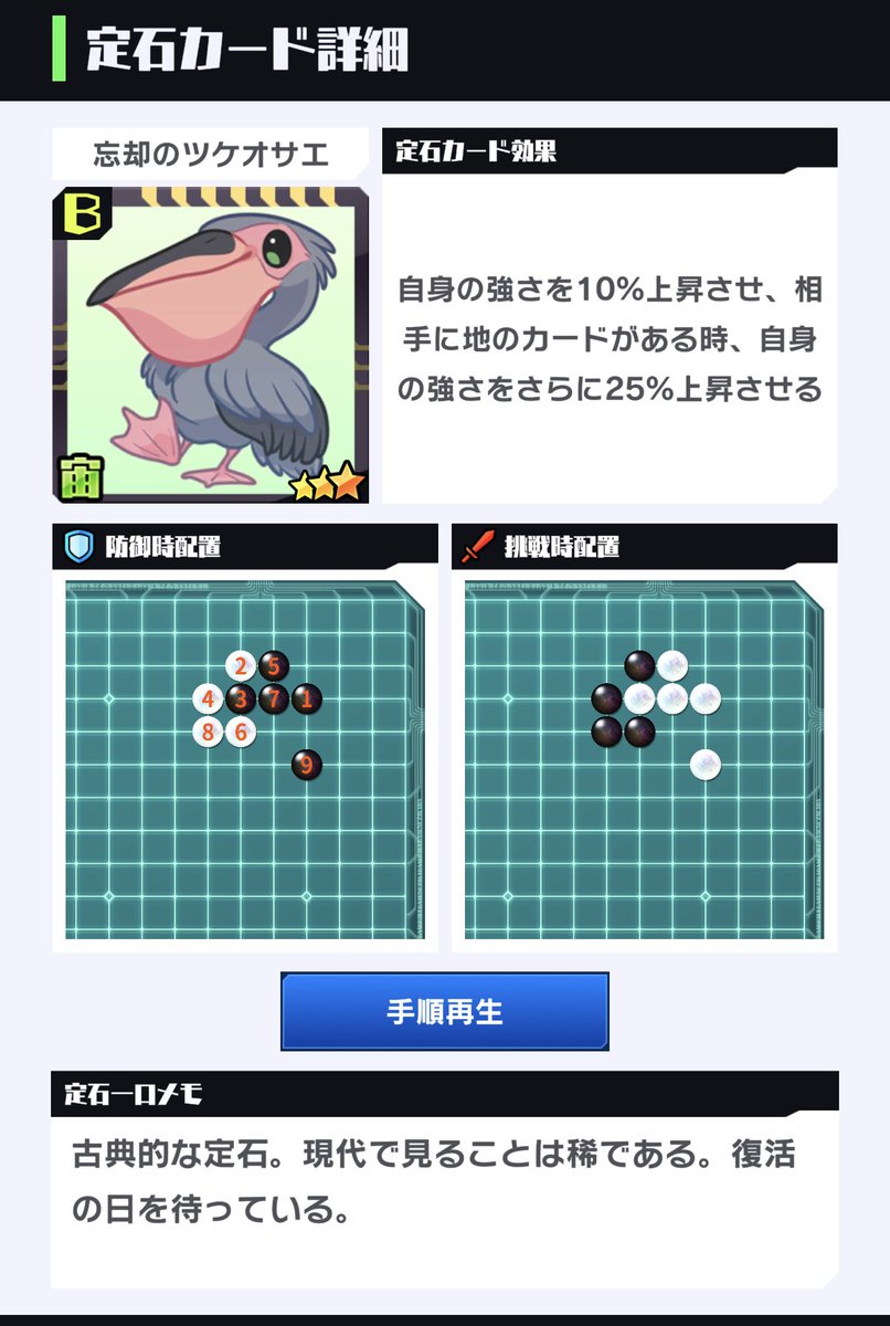 囲碁シル【公式】 tweet media