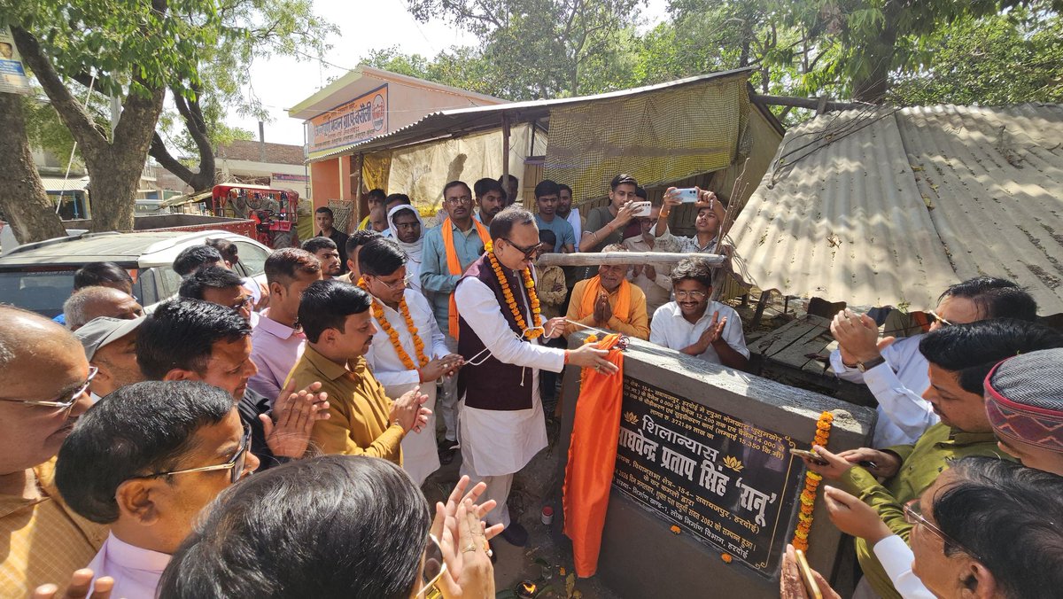 Madhvendra Pratap Singh Ranu (Modi ka parivar) tweet media