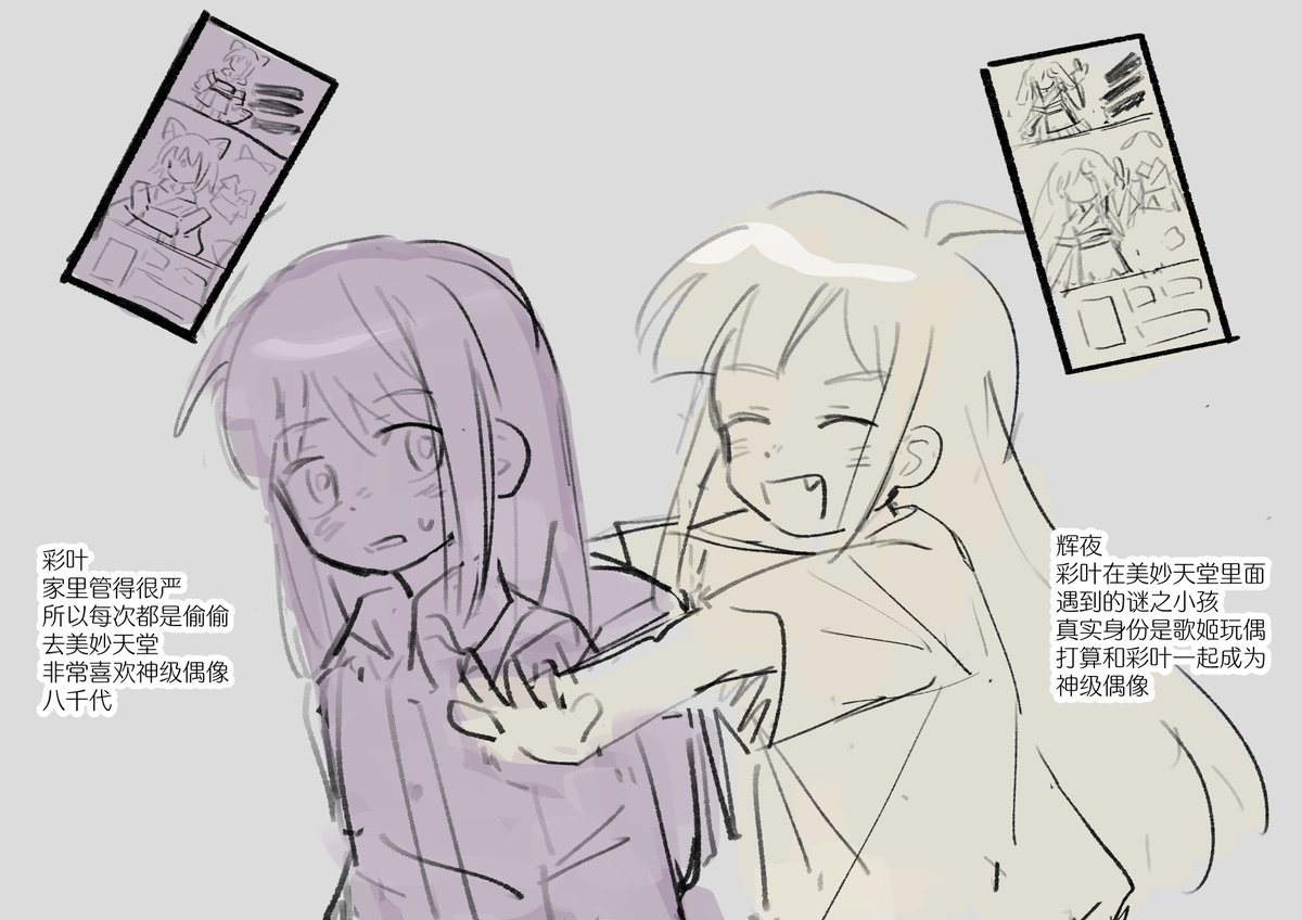 宇佐见鱼飞 tweet media