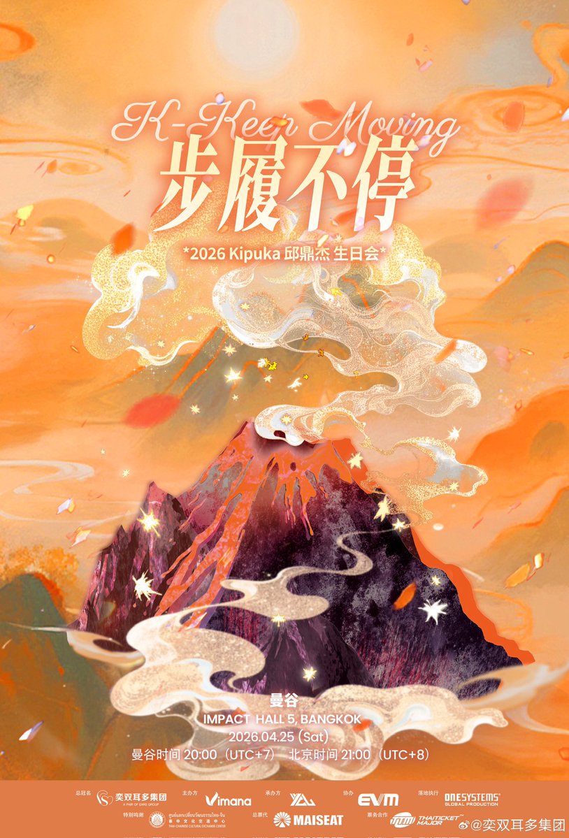 QiuQiuHomeTH's tweet image. [21.04.2026] WEIBO | 奕双耳多集团 UPDATE 

ตราบใดที่หัวใจยังเปี่ยมด้วยไฟฝัน การรอคอยอันแสนเนิ่นนานย่อมไม่สูญเปล่า
ทิ้งความเสียดายไว้ในวันวาน กุมความหวังในกำมือไว้ให้มั่น
ทุกการยืนหยัด ท้ายที่สุดจะนำพาแสงสว่างมาเยือนตามคำสัญญา

ครั้งนี้ จะไม่มีความลังเล จะไม่มีการขาดหายอีกต่อไป—