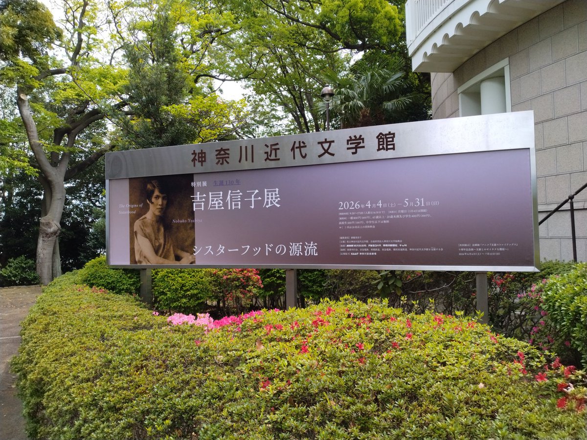 神山彰 tweet media