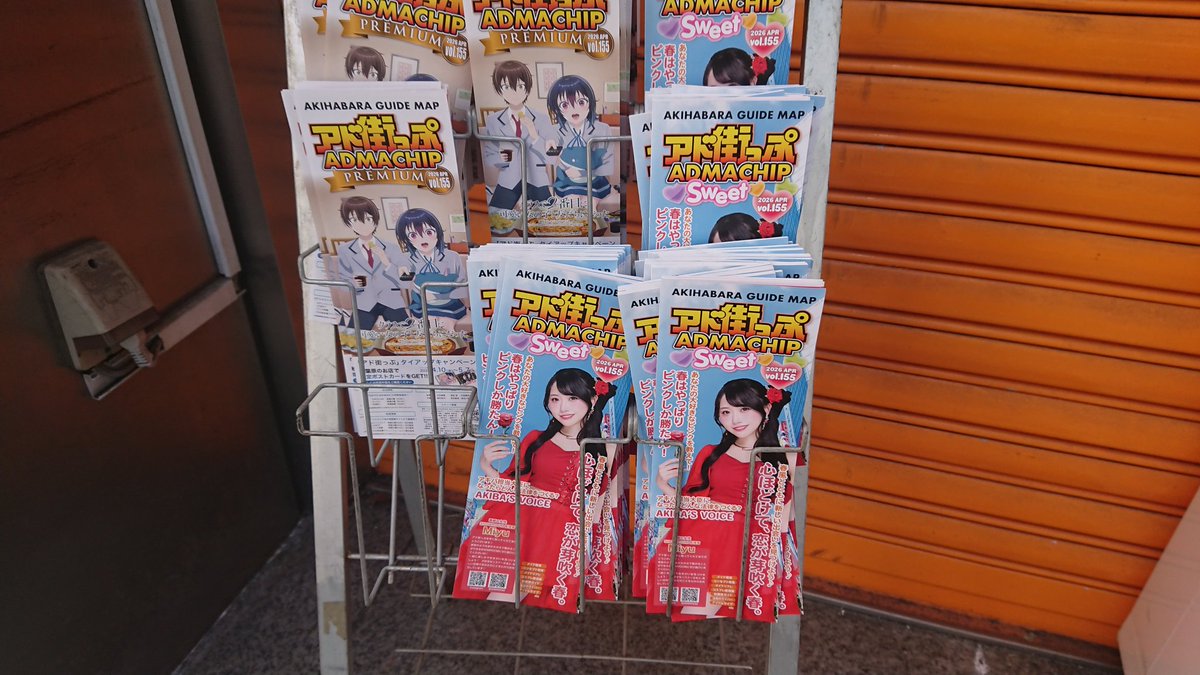 ひろひろ SNS連携用 tweet media