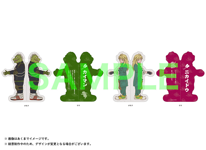 🦎╋┈┈┈┈┈┈┈┈┈╋🦎
　　　 BD・DVD情報①
🦎╋┈┈┈┈┈┈┈┈┈╋🦎

Blu-ray BOX上巻 完全数量限定版
封入特典「童心に還って遊べるやつ」が

特製紙相撲「ホール場所」
（カイマン・ニカイドウ）

に決定‼️

ぜひゲットして遊んでください‼️

🥟8/26(水)発売
dorohedoro.net/goods/1_season…