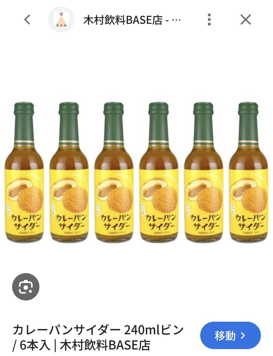 ミルキーハリー＠トワ団🦆🦆🦆 tweet media