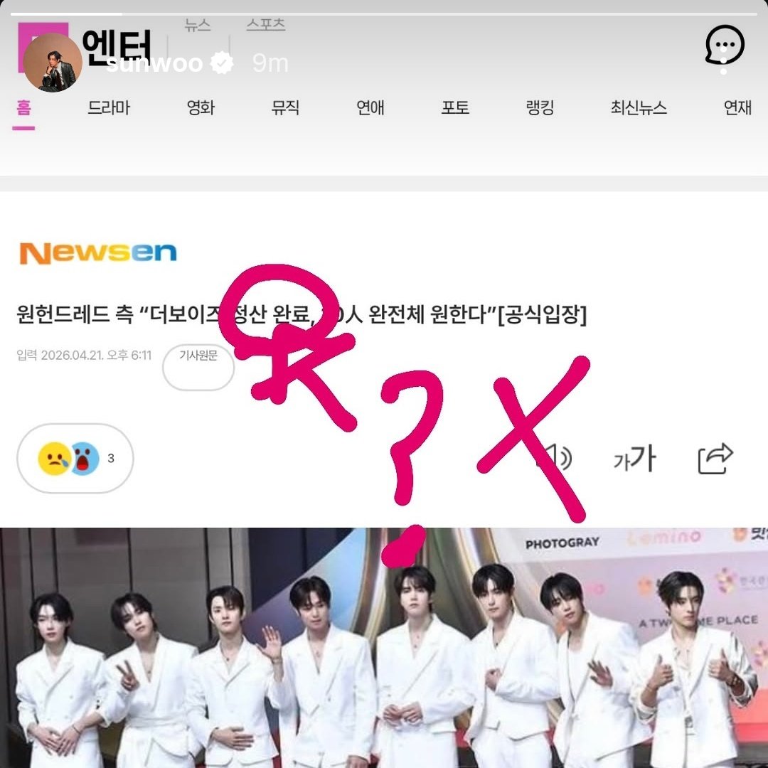 cas 𓆩♡𓆪 tweet media