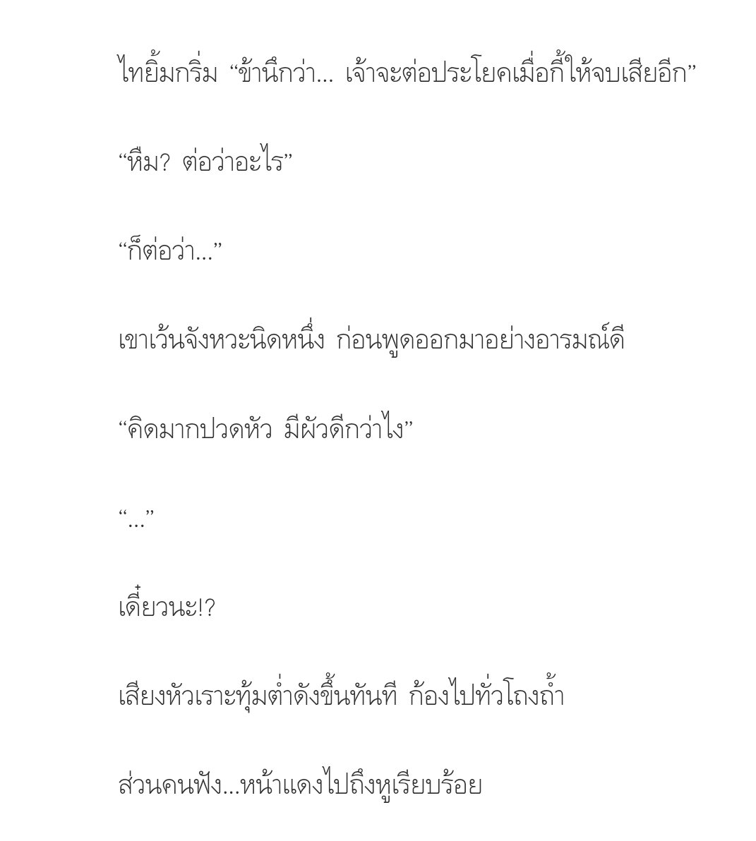 แมวส้มส้ม ₍^. .^₎⟆ tweet media