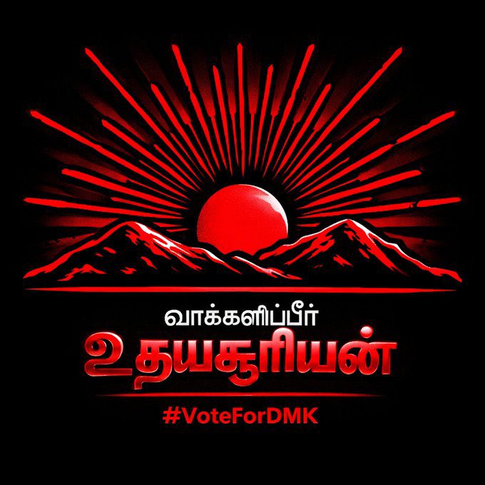 messitheeegoat's tweet photo. மனிதம் காப்போம்!
மத அரசியலை வீழ்த்துவோம்!
திமுக-விற்கு உங்கள் வாக்குகளை செலுத்தி, மனிதநேயம் மிக்க ஆட்சியை உறுதி செய்வோம்."
#VoteForDMK
#VoteForHumanity
Avoid religiously pious BJP and their supporters. https://t.co/fJBert8gUd
